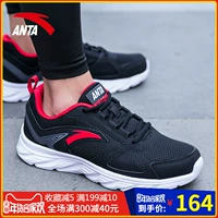Giày thể thao nam Anta giày thể thao mùa đông 2019 giày mới giản dị sneakers ấm lưới mặt mùa thu và giày chạy bộ mùa đông giày thể thao 