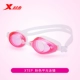 Kính râm Xtep nam HD chống nước chống sương mù khung lớn thiết bị lặn dành cho người lớn chuyên nghiệp kính bơi trong suốt - Goggles