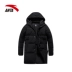 Anta down jacket nam xuân 2019 mới diện đồ thể thao dày giản dị giản dị áo dài dài 15849973 - Thể thao xuống áo khoác — Thể thao xuống áo khoác