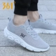 2262 Space Grey/Osians Black