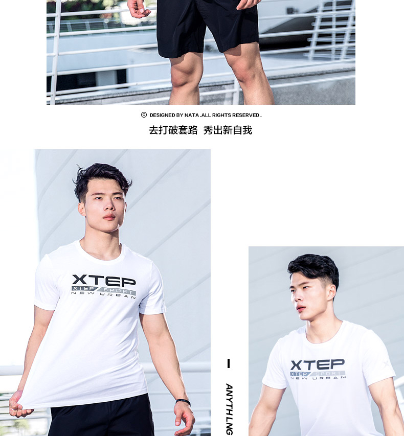 Bước đặc biệt áo sơ mi nam tay ngắn Áo sơ mi nam nửa mùa hè Trang web chính thức lỏng lẻo nhanh khô quần áo thể thao thoáng khí mỏng - Áo phông thể thao áo tank top