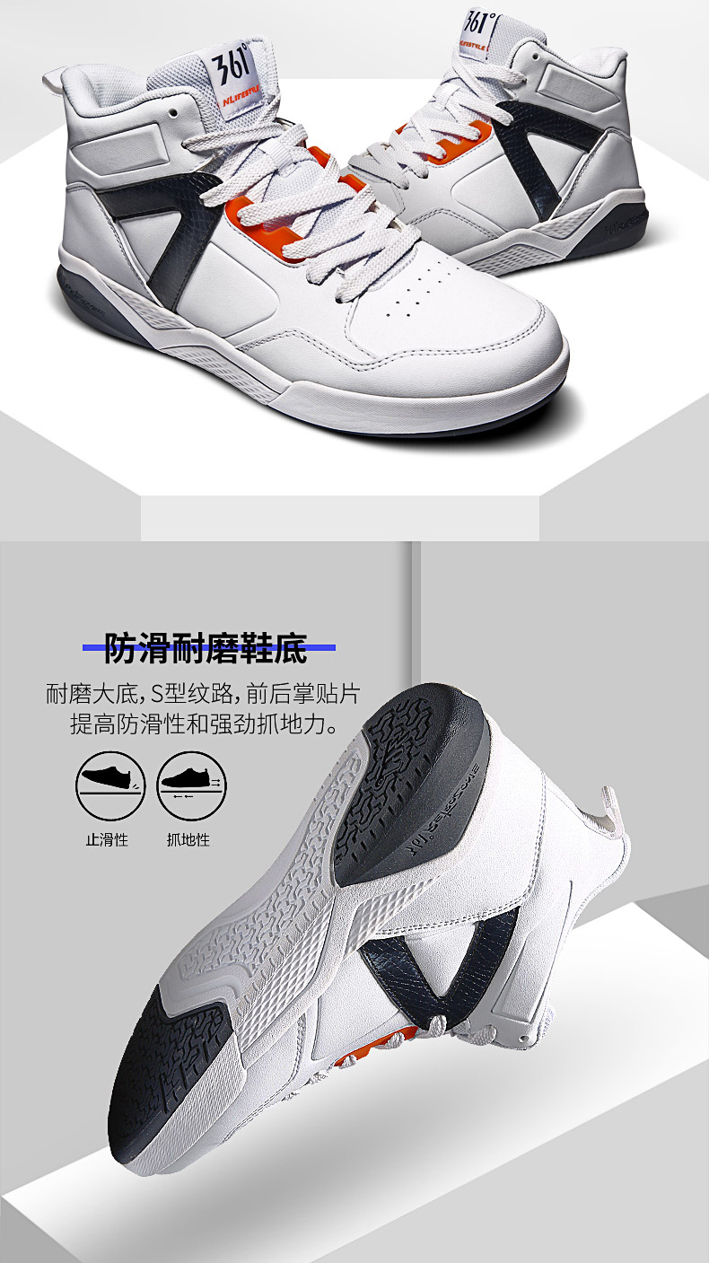 Giày cao gót nam 361 giúp giày thể thao mùa đông 2018 mới shop giày thể thao