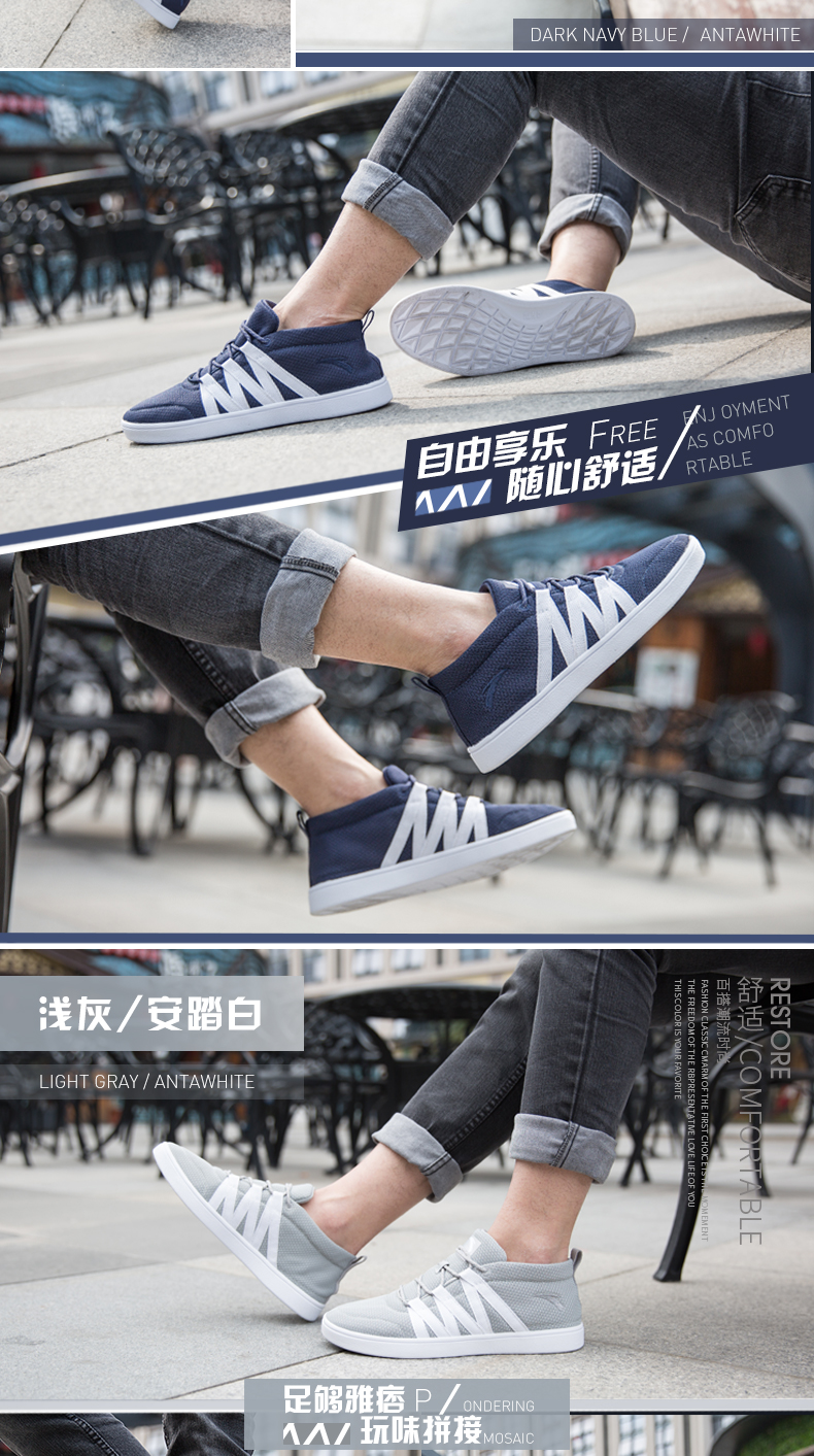 Giày thể thao nam Anta giày thể thao mùa hè giày chạy bộ retro giày bóng rổ nam cao để giúp giày thoáng khí - Dép / giày thường giày the thao nữ màu trắng