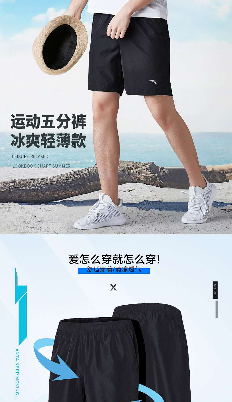 Anta thể thao phù hợp với nam mùa hè mới phần mỏng tập thể dục chạy áo thun ngắn tay quần short thể thao hai mảnh - Thể thao sau quần adidas