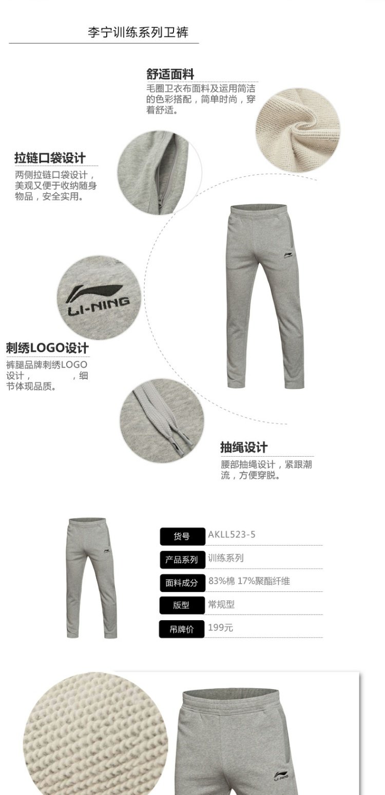 Bộ đồ thể thao Trung Quốc Li Ning nam xuân 2019 mới diện đồ thể thao mùa xuân nhanh khô nhanh áo thun hai dây nam - Thể thao sau bộ thể thao adidas nữ thu đông