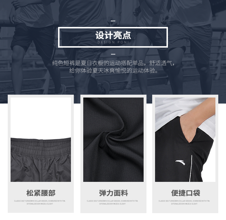 Anta sport suit nam thể thao mùa hè mới mỏng chạy thể dục thoáng khí tay ngắn năm quần hai mảnh - Thể thao sau quần thể thao nữ
