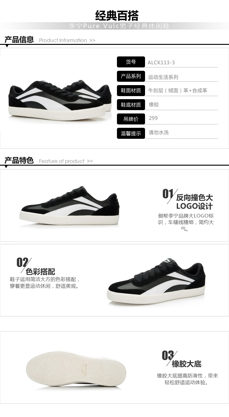 Li Ning giày nam giày mùa hè thoáng khí 2018 new casual giày sinh viên giày ván trượt thanh niên giày thể thao nam giày thể thao đế cao