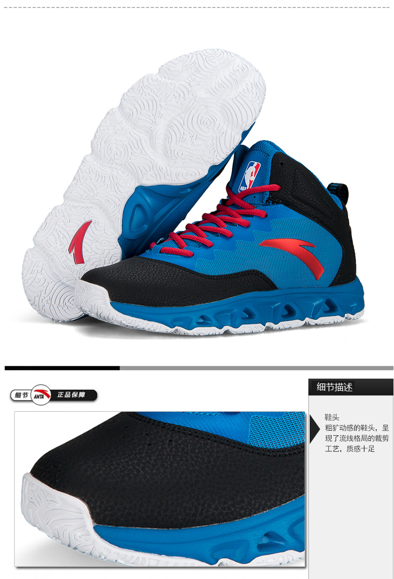 Chaussures de basket homme ANTA - Ref 862198 Image 8