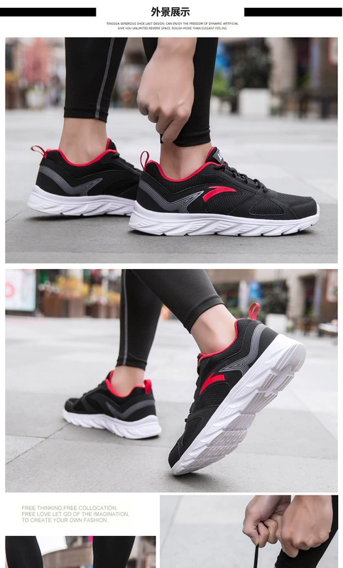 Giày thể thao nam Anta giày thể thao mùa đông 2019 giày mới giản dị sneakers ấm lưới mặt mùa thu và giày chạy bộ mùa đông