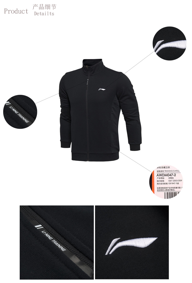 Trung Quốc Li Ning áo khoác nam áo len nam 2019 áo len mùa xuân mới chạy thể dục áo sơ mi thể thao giản dị - Thể thao lông cừu / jumper áo hoodie off white