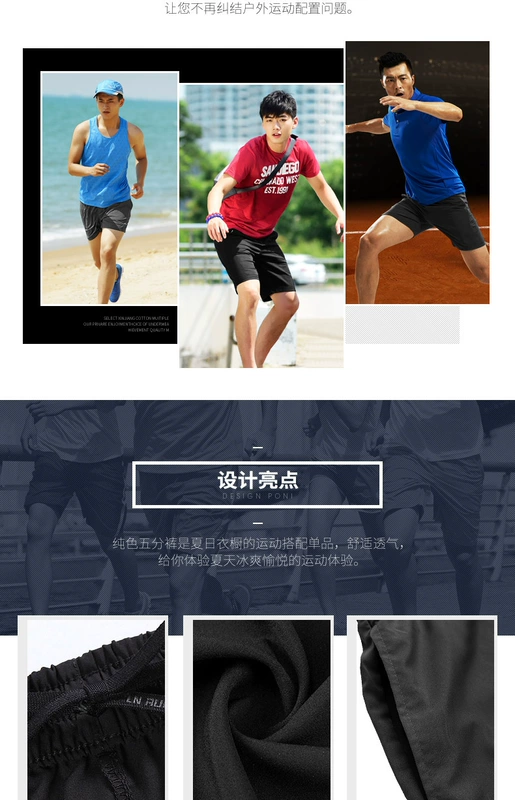 Bộ đồ thể thao Li Ning nam 2019 mới mùa xuân nhanh khô quần áo thể thao áo thun mỏng chạy thể dục nam hai mảnh - Thể thao sau