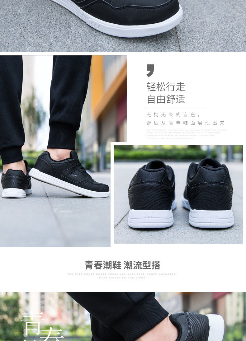 Giày thể thao nam 361 Giày thể thao mùa thu đông 2019 mới Giày trắng 361 độ Giày thông thường giày sneaker chính hãng