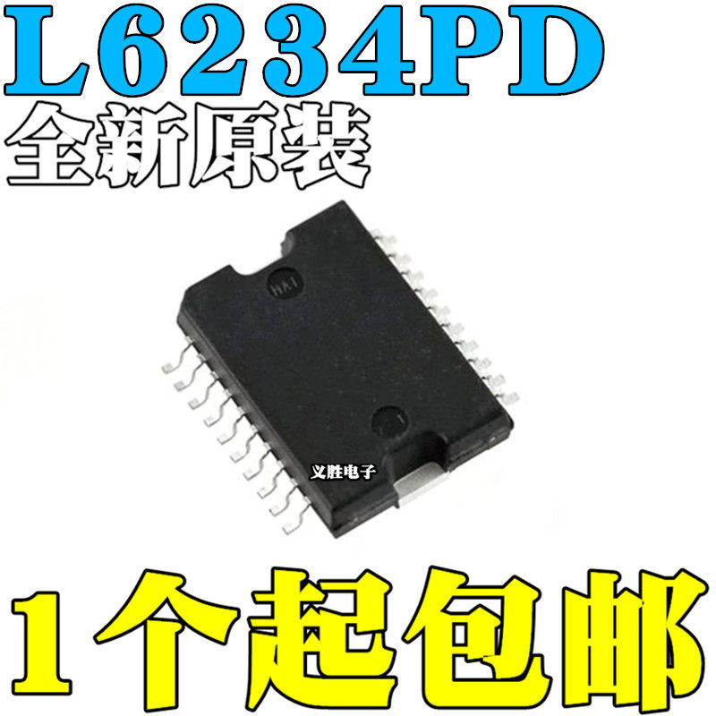 全新原装 L6234PD013TR L6234PD L6234D HSOP20 电机驱动器芯片