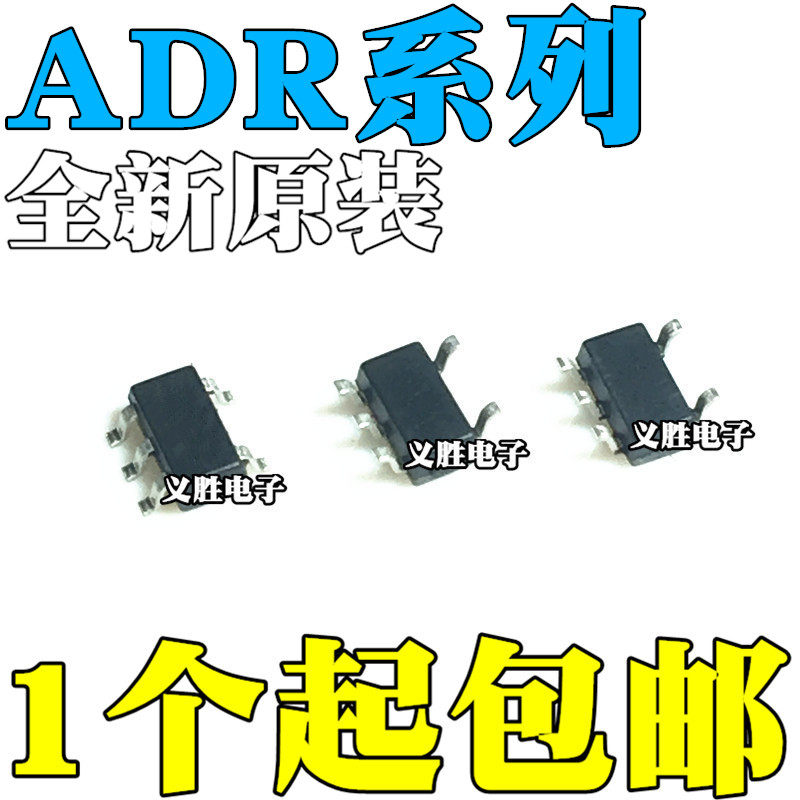 全新 ADR360 361AUJZ-R2 BUJZ-REEL7丝印R0D R0C R0E R0F SOT23-5