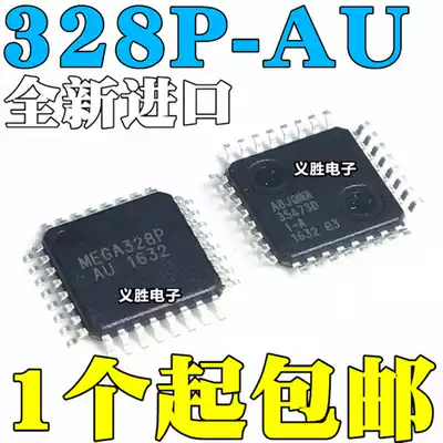 New original imported ATMEGA328P-AU 8-bit AVR 32K Flash memory patch TQFP32