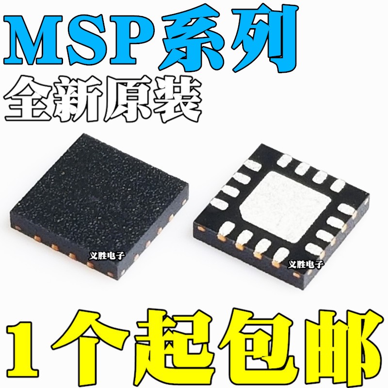 M430F/MSP430F2011IRSAR 2012IRSA 2013TRSA TRSAR G2221IRSA16R