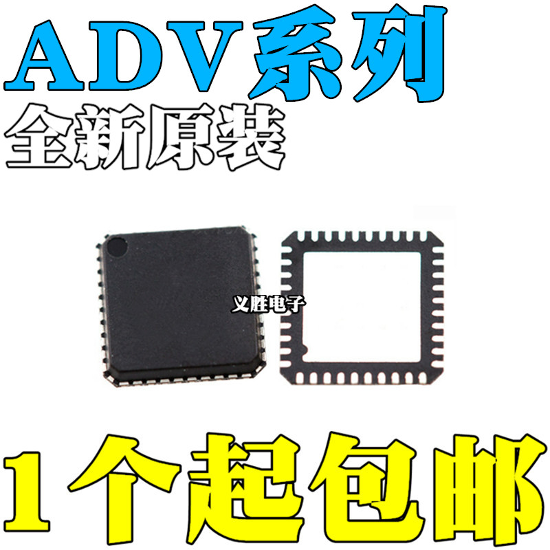 全新原装 ADV7179BCPZ 7180BCP 7392KCPZ-3 7393KCP QFN/LFCSP40
