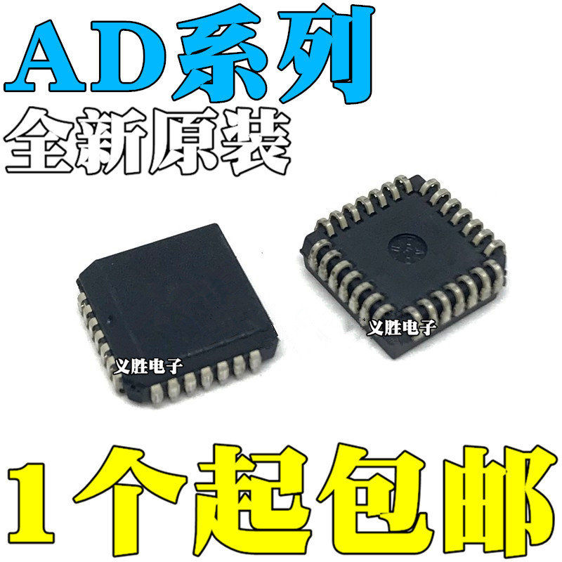 Brand New Original Ad698Ap 1672Apz 9713Bap/Bapz 9713Bbp Smd Plcc28
