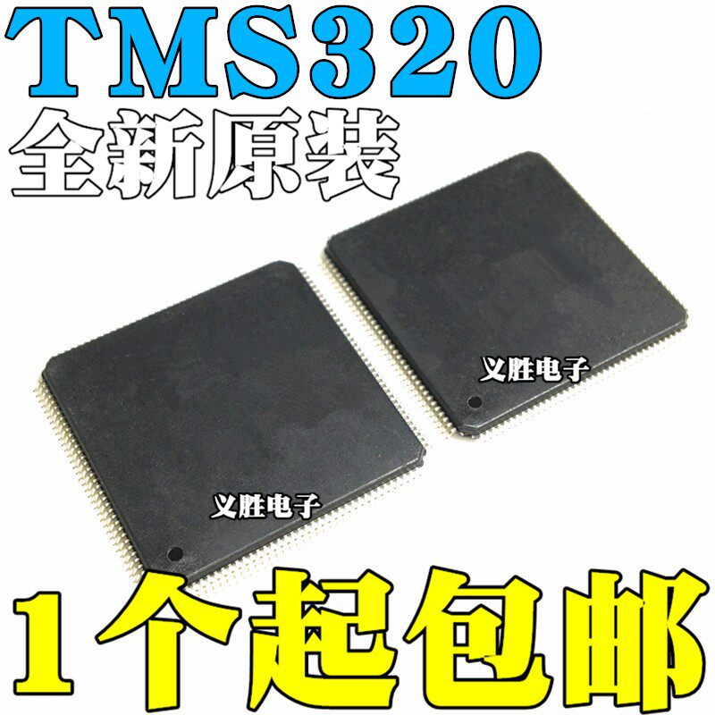 TMS320D610A003PYP F28034 PNT LF2407APGEA APGES APGE