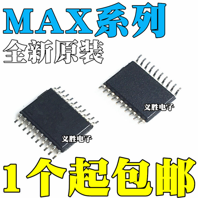 MAX3222EIPW EIPWR 3386ECPW ECPWR 3223IPW IPWR CPW CPWR TSSOP
