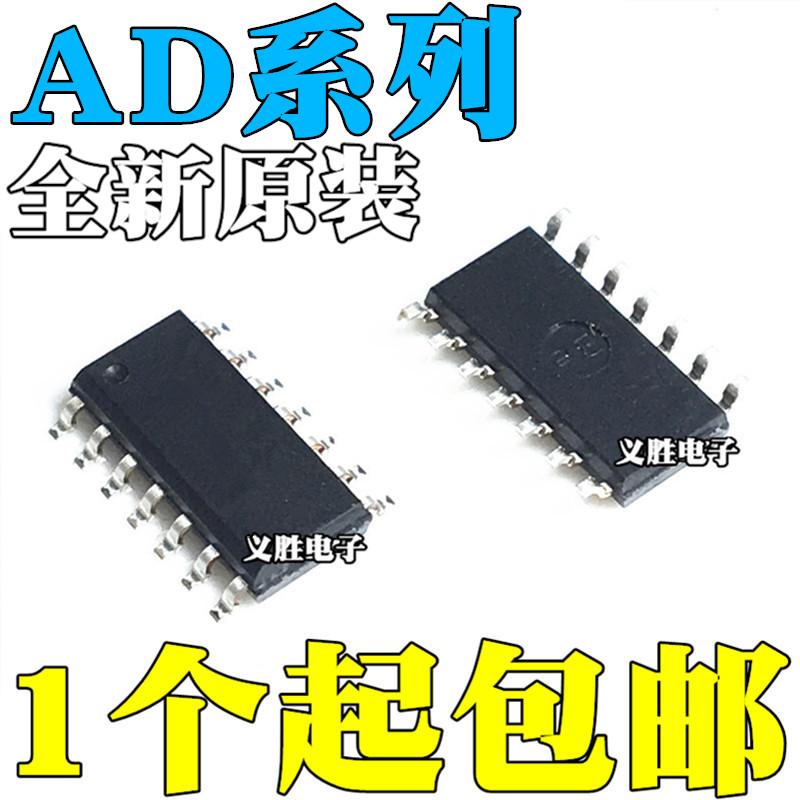 全新 AD5542JRZ-REEL7 AD8402ARZ50 AD8402AR50 AD8184ARZ SOP14
