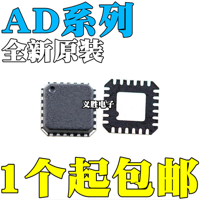 AD7147ACPZ 8133 8134 8147ACP-500/1500RL7-R7-REEL7 LFCSP24