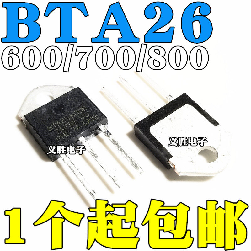 Straight plug bidirectional semiconductor control rectifier thyristor BTA26-600B 700B 800B TO-3P 26A 600V