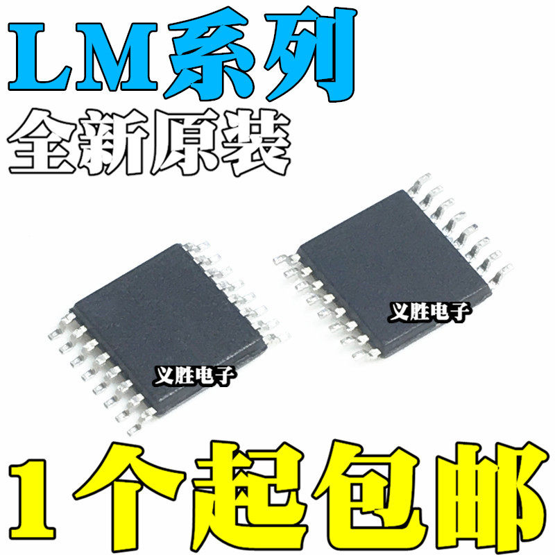 LM5115AMT/5574QMT/5574QMTX/NOPB/5575MH/5575MHX/NOPB TSSOP-16