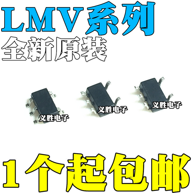 Brand New Original Lmv321Idbvr 331M5X As5X Ilt Rilt Idckr Smd Sot23-5