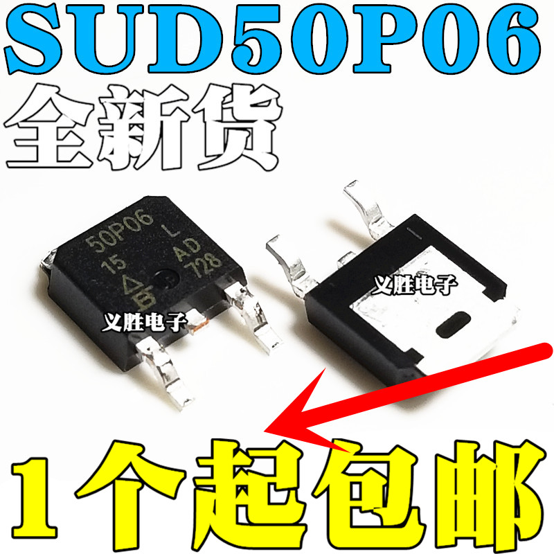 New SUD50P06-15L 50P06 50A 60V P-channel Patch TO-252 MOS Field Effect Transistor