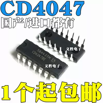 Domestic imported original new CD4047 CD4047BE logic-multi-frequency oscillator DIP14 direct plug