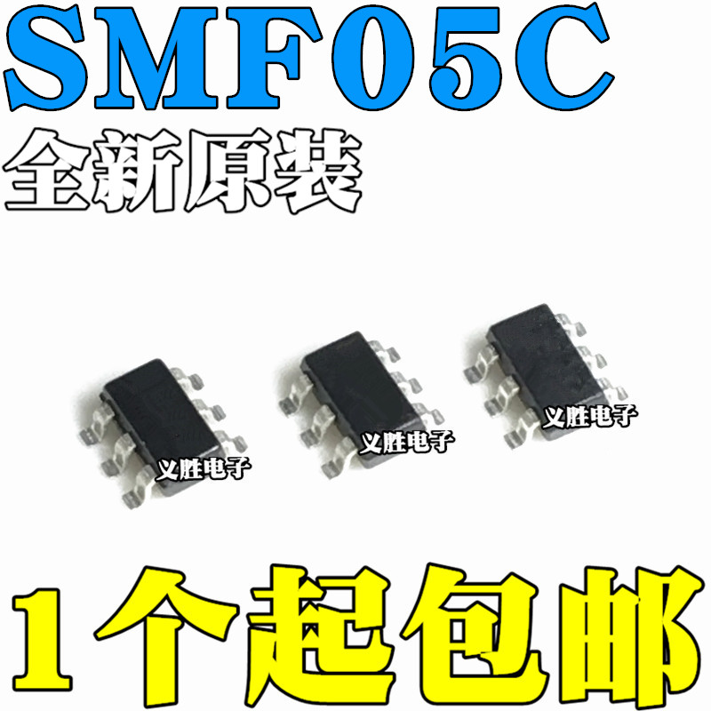 SMF05CT1G brand new original fit SMF05C TCT silk print 5C SOT363 ESD electrostatic protection TVS tube-Taobao