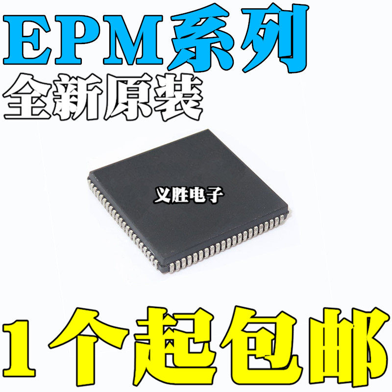 全新 EPM7128ELC84-10N-12-15N-20 7160SLC84-7N-6N ELI84 SLI84