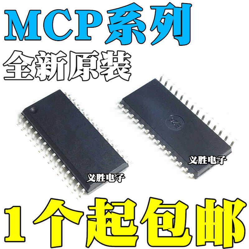 全新 MCP23016-I/SO 23017T-E MCP23S17T-E/SO 贴片SOP28