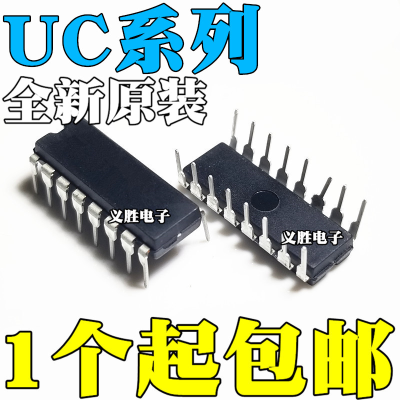 Brand new original dress UC2907N 3525 3706 3823 3823 3825 3854AN 3907BN straight inserts DIP16-Taoba
