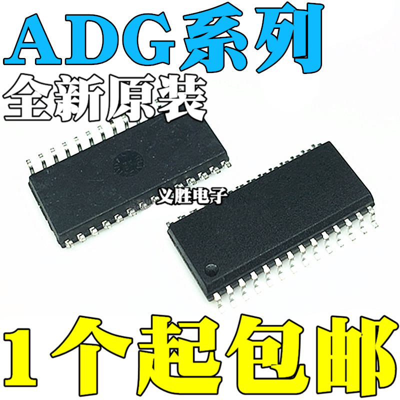 全新原装 ADG506AKRZ 507AKR ADG526AKR ADG527AKR 贴片SOP-28