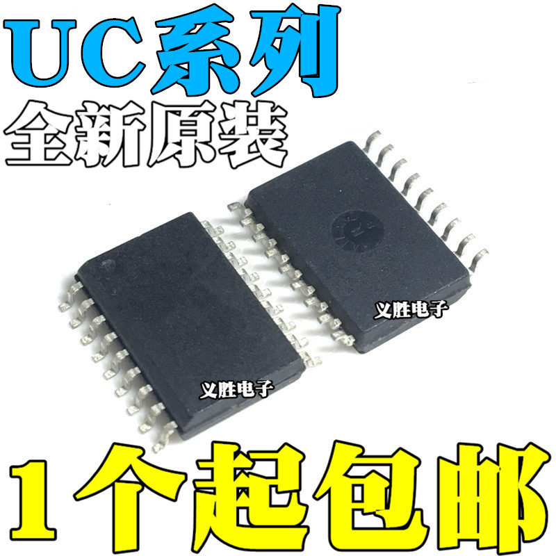 全新 UC2841DW 2903 2914 3526 3841 3871 3903 3914DWTR SOP18