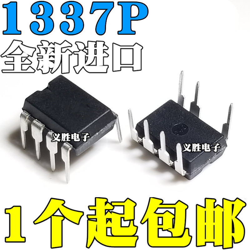 全新原装进口 NCP1337P 直插DIP7  液晶电源芯片