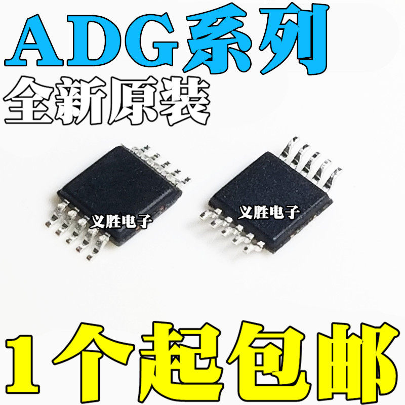 ADG621BRMZ 623BRM 787 1221 1223 1422 1423 5421 5423 MSOP10