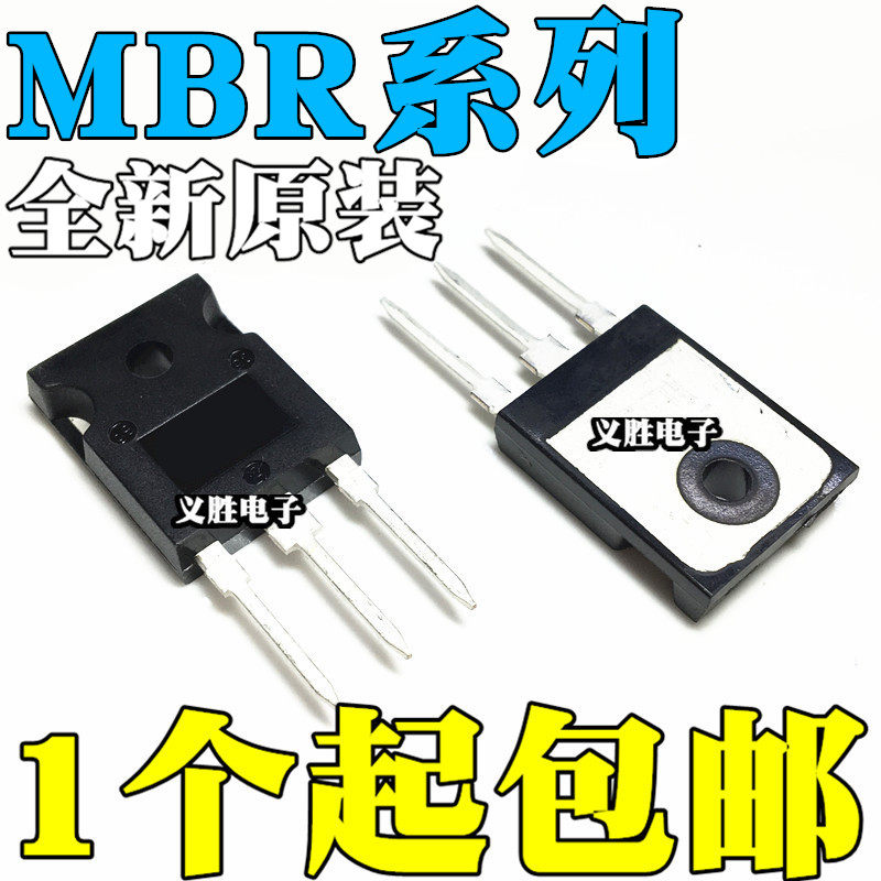 全新原装 MBR30100PT 20200 40100 40200 60100 60200 直插 TO247