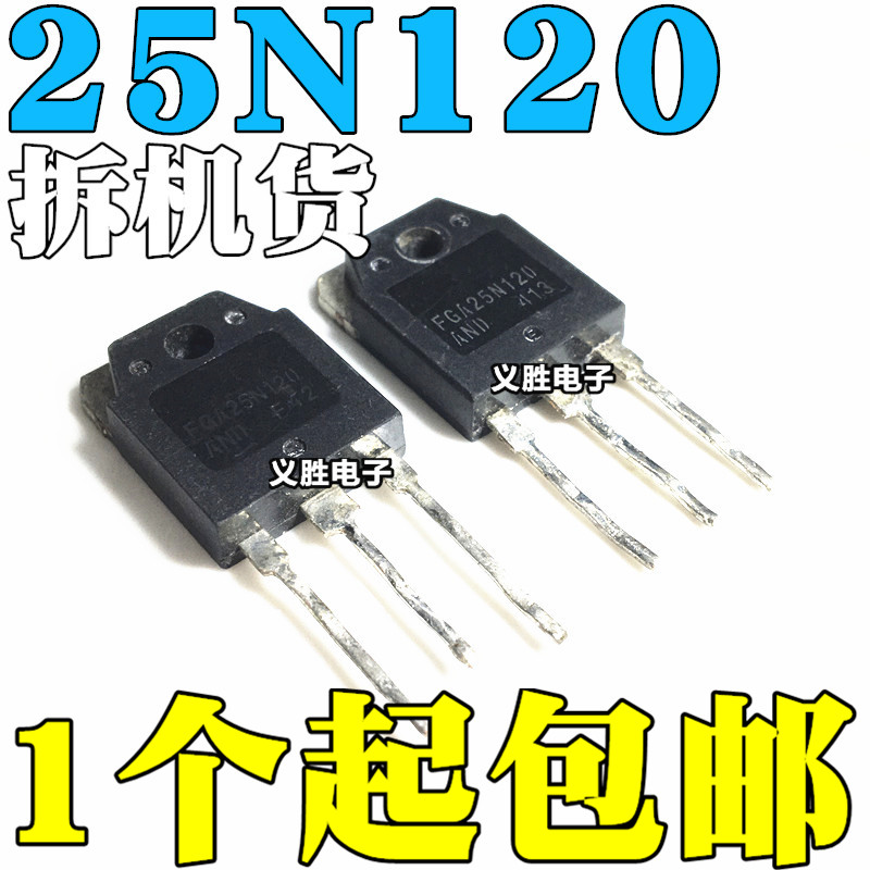 (disassembly original)Import measured FGA25N120 25N120 ANTD IGBT induction cooker power tube