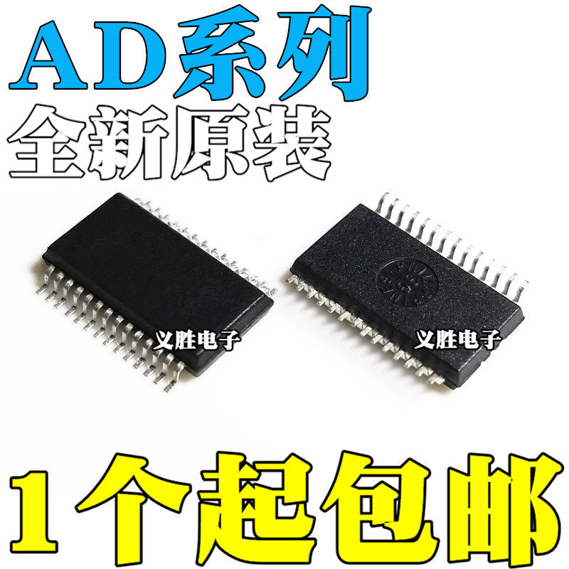 AD9224A/ARS/ARSZ 9850 9851 BRS BRSZ AD1852JRS/JRSZ SSOP28