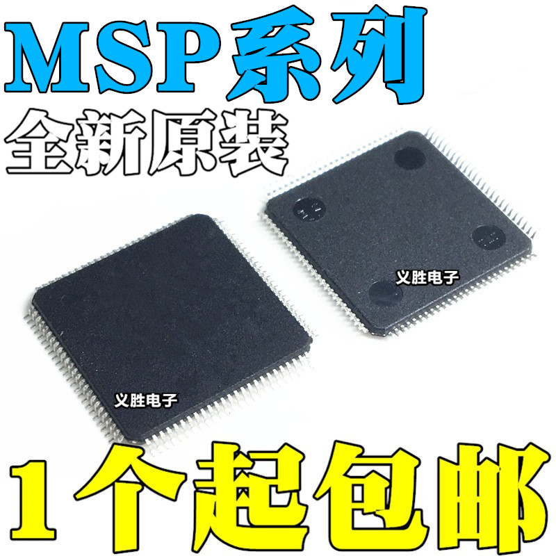 MSP430F4616IPZR M430F435 4361IPZ 437 447 448 449 436 4784