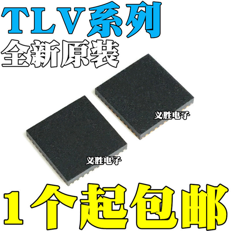 TLV320ADC3100IRGER 3101 5140IRTWR 6140 320DAC3203IRGER QFN24