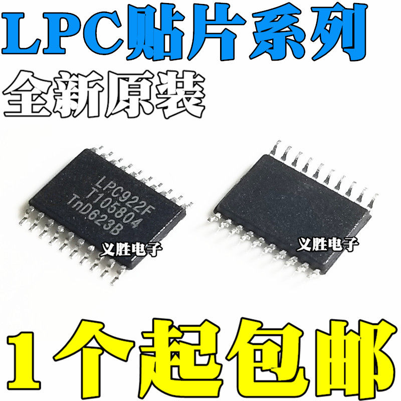 P89LPC921FDH LPC921F 812 920 922 924 925 LPC812M101JDH20FP