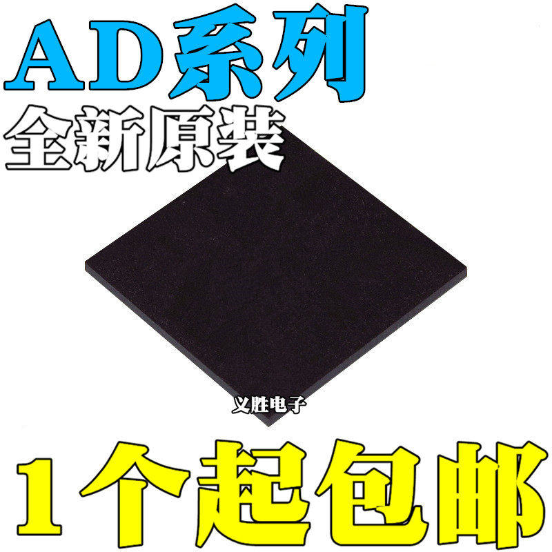 全新原装 AD9278BBCZ 9364BBCZ 9365BBCZ 80305BBC 贴片 BGA144