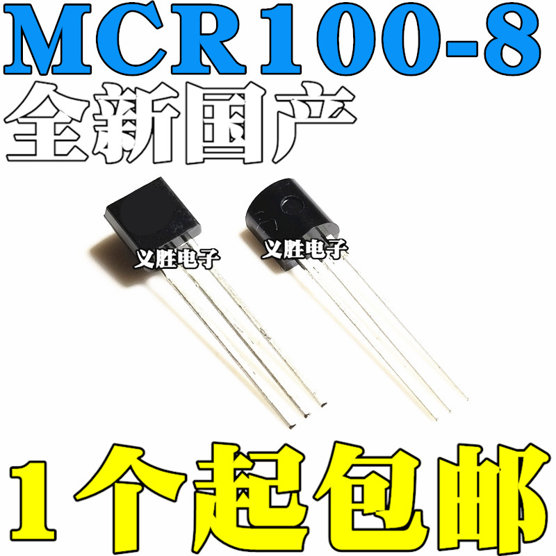 Brand new MCR100-8 unidirectional controllable silicon thyristor TO92 straight-inserted triodes