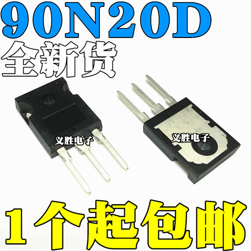全新原装进口 IRFP90N20DPBF IRFP90N20D 直插TO-247 90A 200V