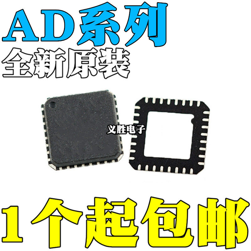 AD7265BCPZ 7266 9235 9245 9513 9514BCP-20-40-65-80 LFCSP32