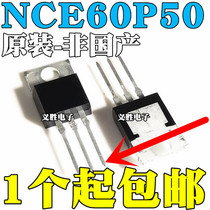 Brand new original NCE60P50 field effect tube straight plug TO-220 P channel 60V 50A
